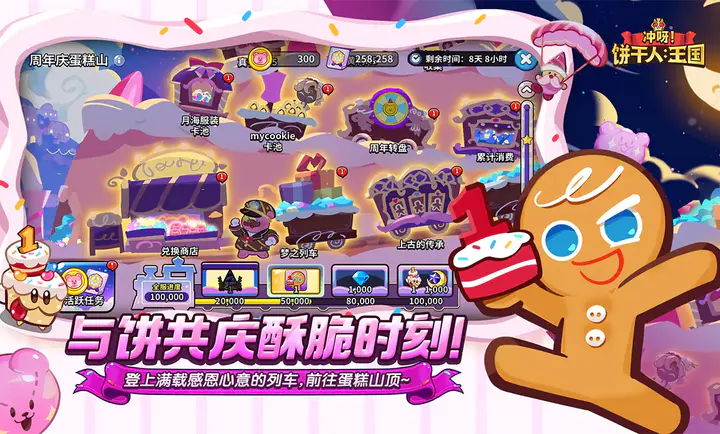 ��ѽ!�����ˣ�����-����������(������ð����Ϸ)v3.2.1 ��Ѱ�