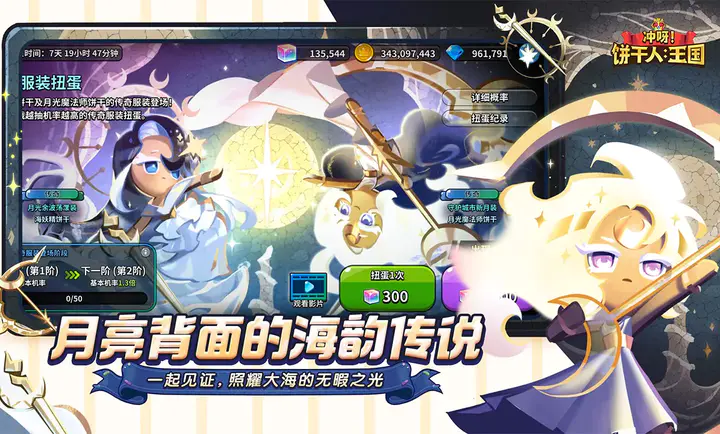 ��ѽ!�����ˣ�����-����������(������ð����Ϸ)v3.2.1 ��Ѱ�