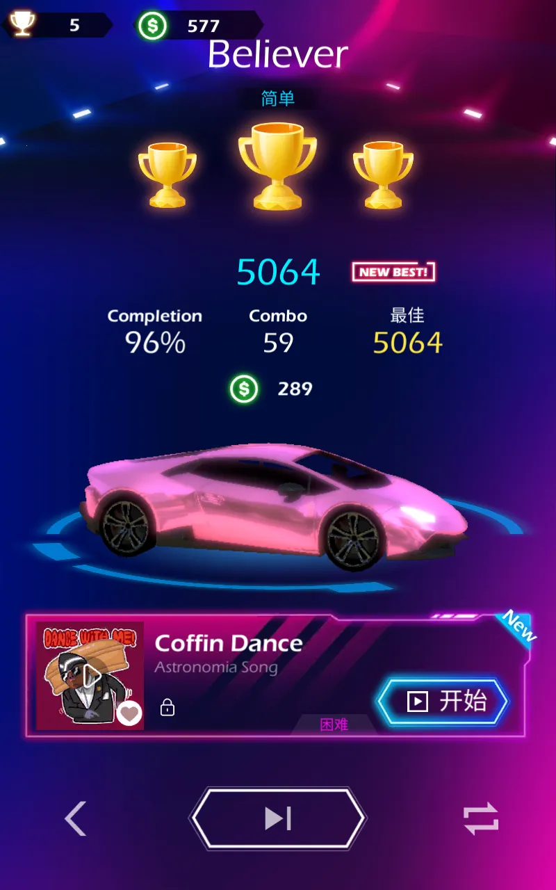 Beat Racing2026�ٷ�����v2.6.5 ��Ѱ�