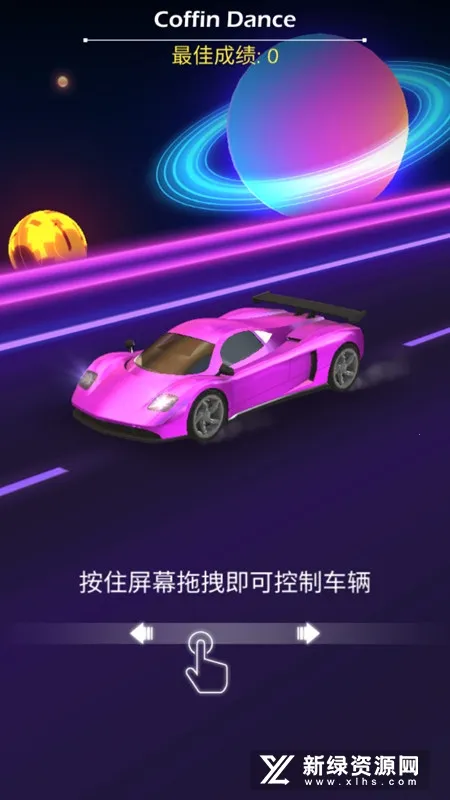 Beat Racing2026�ٷ�����v2.6.5 ��Ѱ�