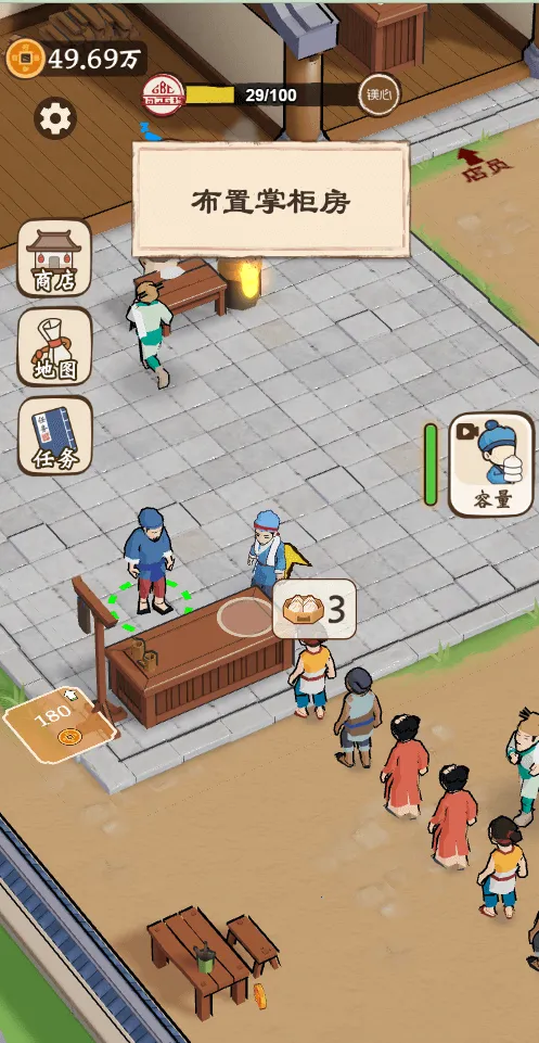 ��������������GM�˵�(�����̾�Ӫ�ճ�)v1.0 �ֻ���