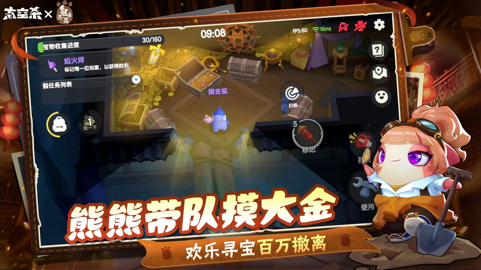 ̫��ɱ-�ܳ�û��������(̫��ɱ��Ϸ)v1.73.30.004 ��׿��