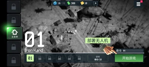 ս�����˻����޳�Ʊ��v500144 ��׿��