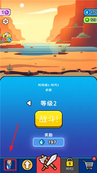 ԭʼ��ͻ�ڹ�v4.0.1 ��׿��