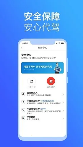 ������˾����app�ٷ�����v3.3.8 �ٷ�����