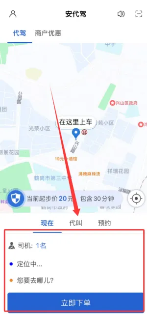 ������˾����app�ٷ�����