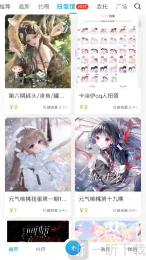 ����oc�ƽ��