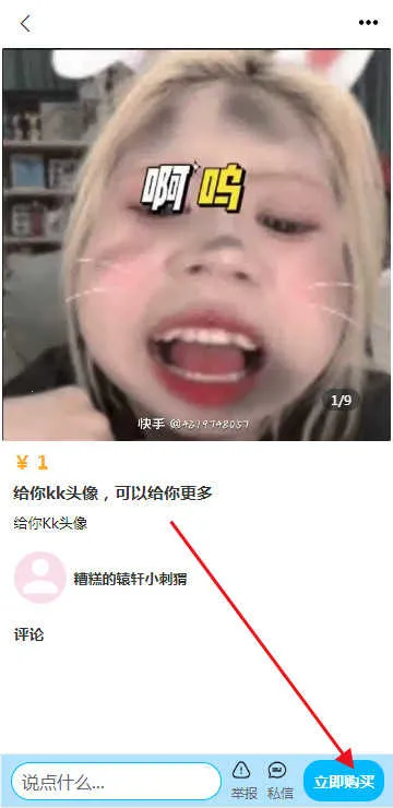 ����oc�ƽ��