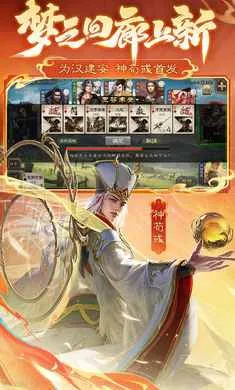 ����ɱ-�������ΰ�׿���ֻ���v4.5.2 �ֻ���