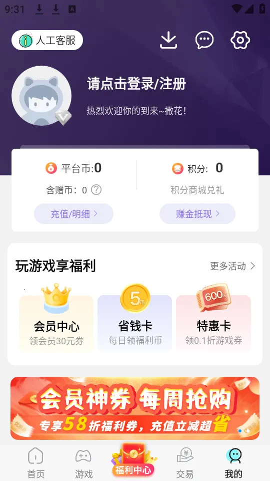 ����ģ�����ƽ��v5.1.1 ��Ѱ�