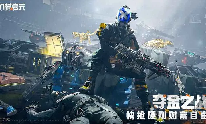 ��е��Ԫ(����Կ�������Ϸ)v1.0 ��׿��