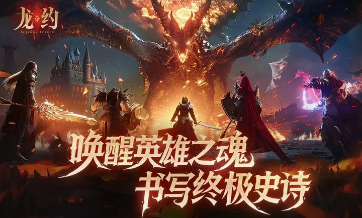 ��Լ(������ս������)v1.0.0 �ٷ�����