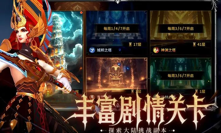 ��Լ(������ս������)v1.0.0 �ٷ�����