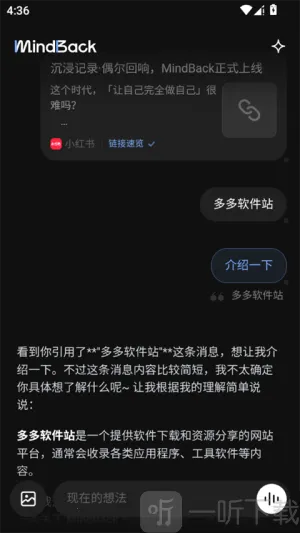 MindBack�ٷ�����