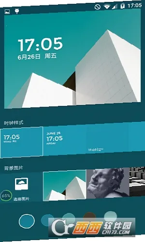 �����泵���ƽ��v1.3.1.180326131607.6809d50 �ֻ���