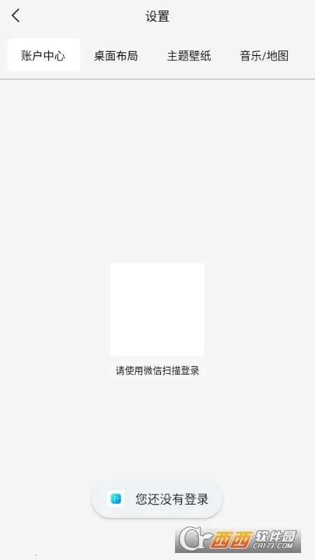 �����泵���ƽ��v1.3.1.180326131607.6809d50 �ֻ���