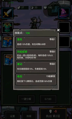 ������һ��(ð�������Ϸ)v1.0.100 �ٷ�����