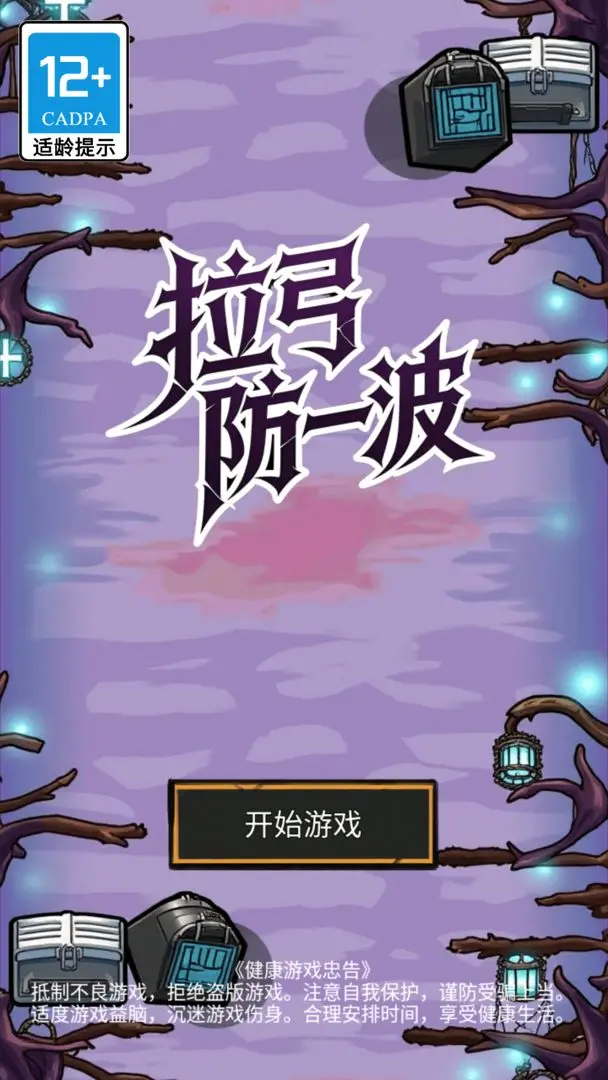 ������һ��(ð�������Ϸ)v1.0.100 �ٷ�����