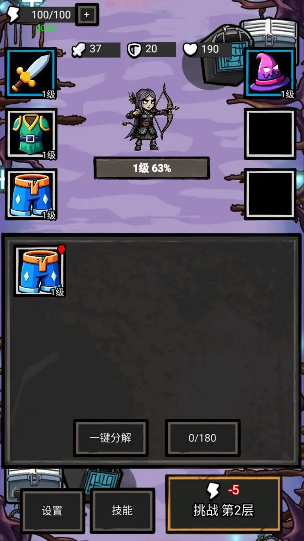 ������һ��(ð�������Ϸ)v1.0.100 �ٷ�����