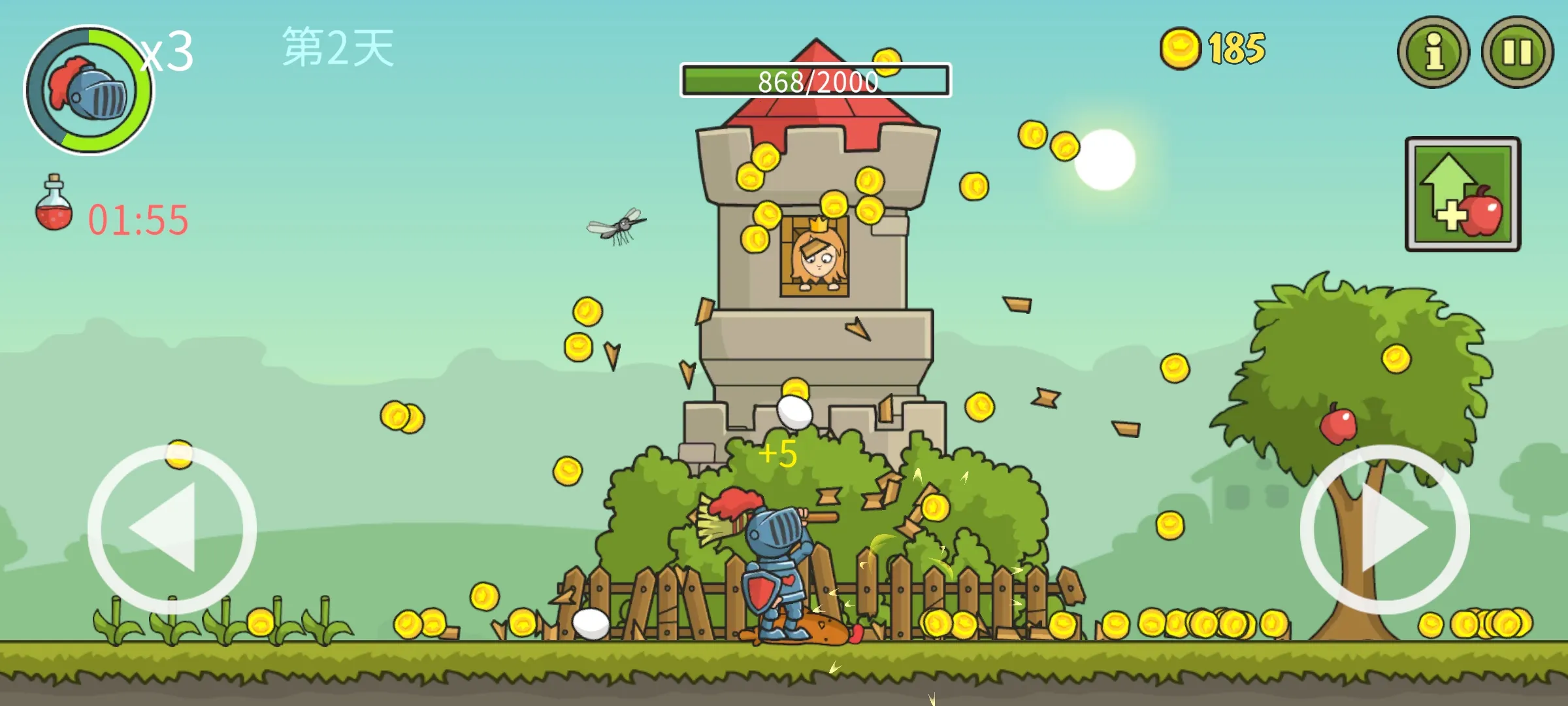 �Ǳ��ƻ���(���ȹ���С��Ϸ)v8.0.0 ��Ѱ�