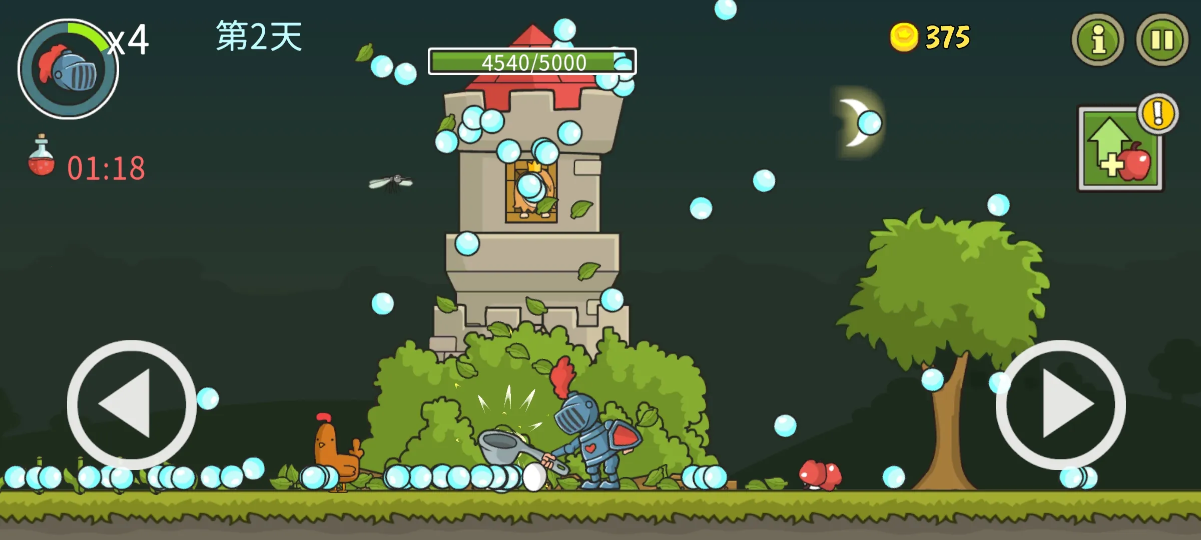 �Ǳ��ƻ���(���ȹ���С��Ϸ)v8.0.0 ��Ѱ�