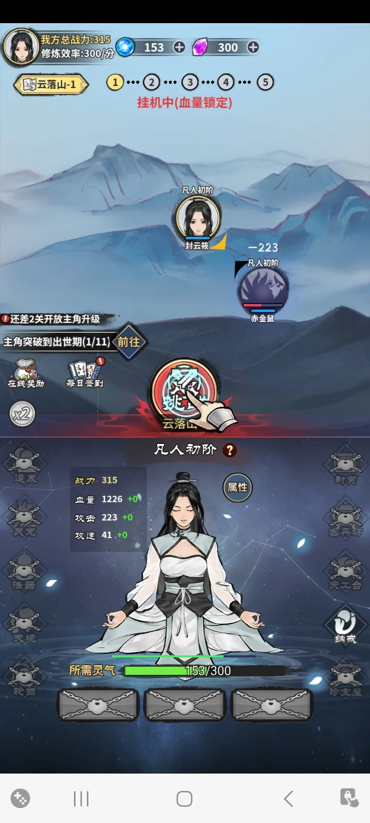 ��ң�ɽ������治�������ƽ��v1.0 �ֻ���