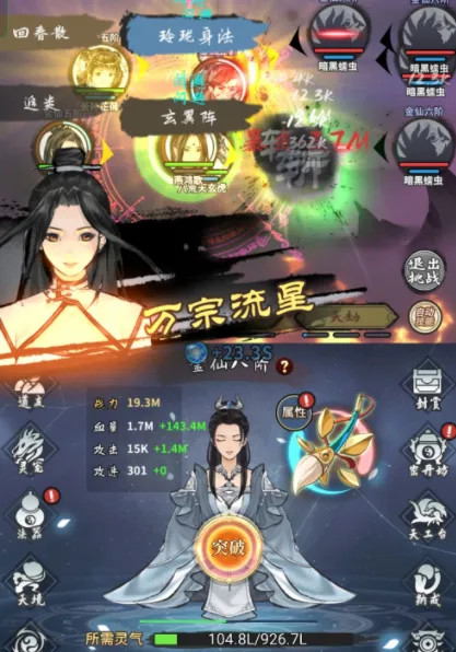 ��ң�ɽ������治�������ƽ��