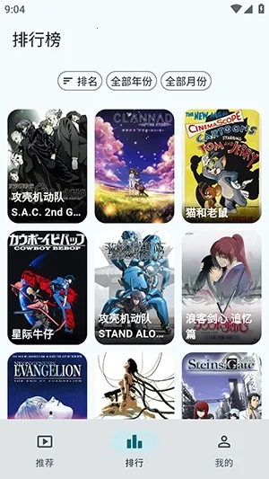 AnimeFlow(��������Ӧ��)v1.7.6 �ֻ���