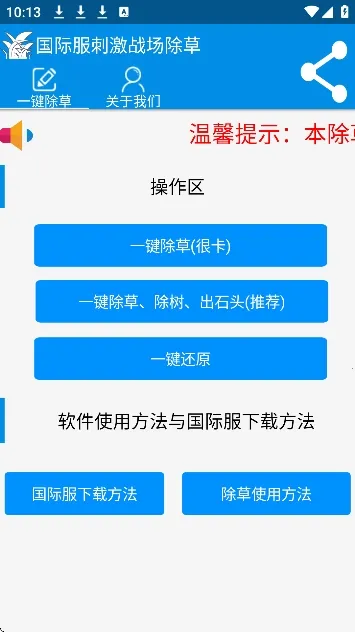 ���س��ݹ��ʷ�2026�ٷ�����v3.0 ��Ѱ�