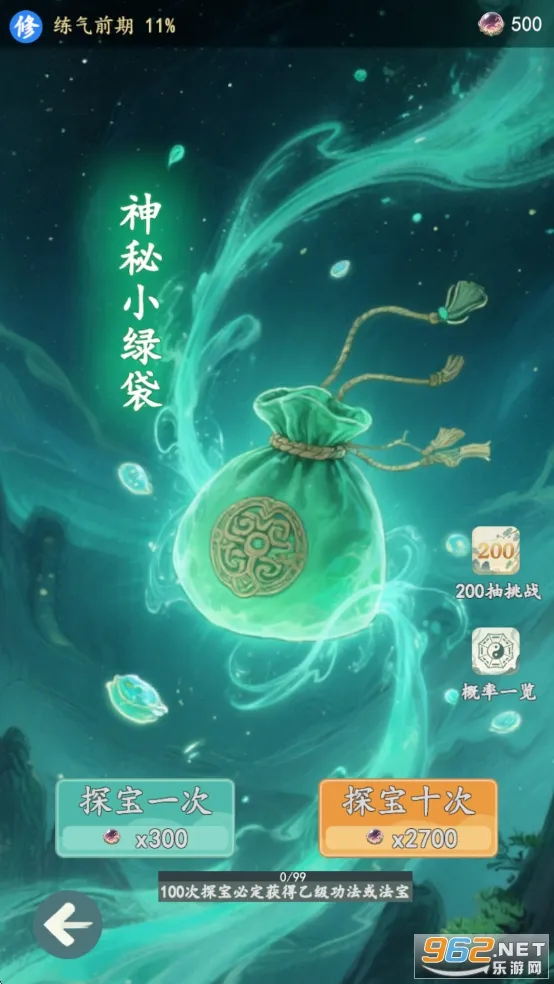 ���������޾����(����̽����Ϸ)v1.4.3 ��Ѱ�