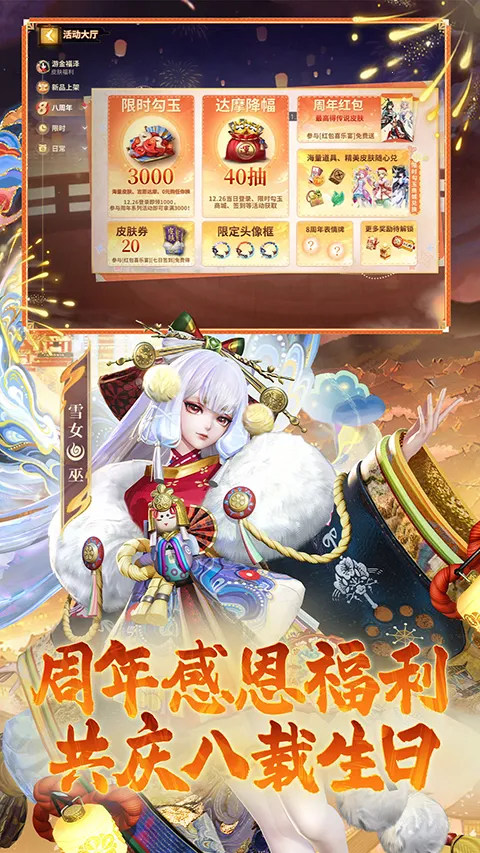 ��սƽ����b��2026�ٷ�����v1.310.0 �ٷ�����