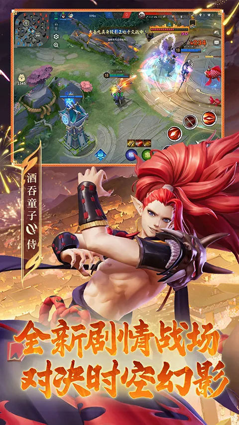 ��սƽ����b��2026�ٷ�����v1.310.0 �ٷ�����