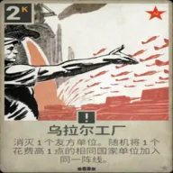 ���ȴ����(���Ƚ�����Ϸ)v2.1 �ٷ�����