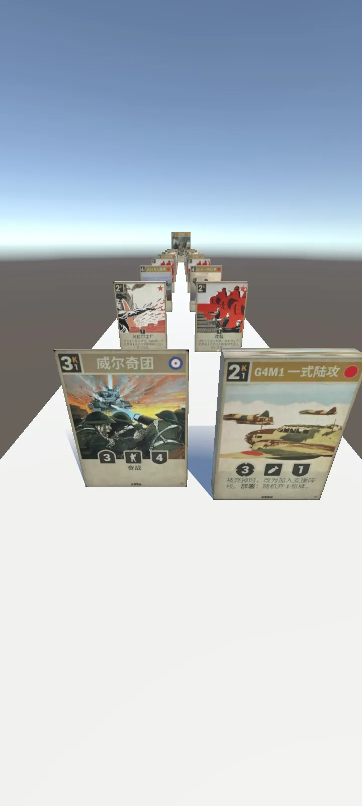 ���ȴ����(���Ƚ�����Ϸ)v2.1 �ٷ�����