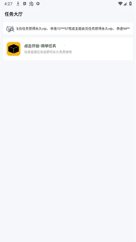 С���������ذ�װ���v3.0.1 ��׿��