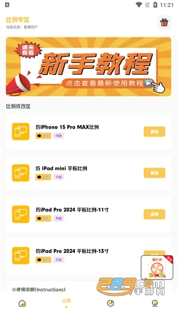 С���������ذ�װ���