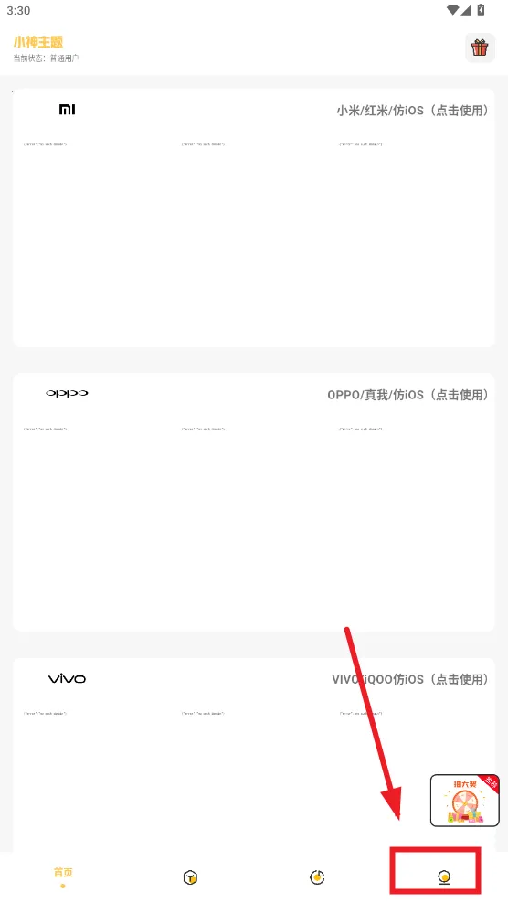 С���������ذ�װ���