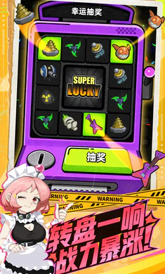 �����ɣ���³2026���°汾v0.5.0130.01 ��׿��