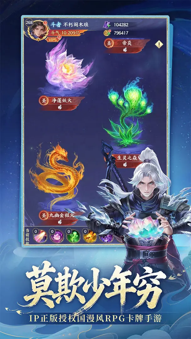 ���Ʋ��(����RPG��Ϸ)v1.4 �ֻ���