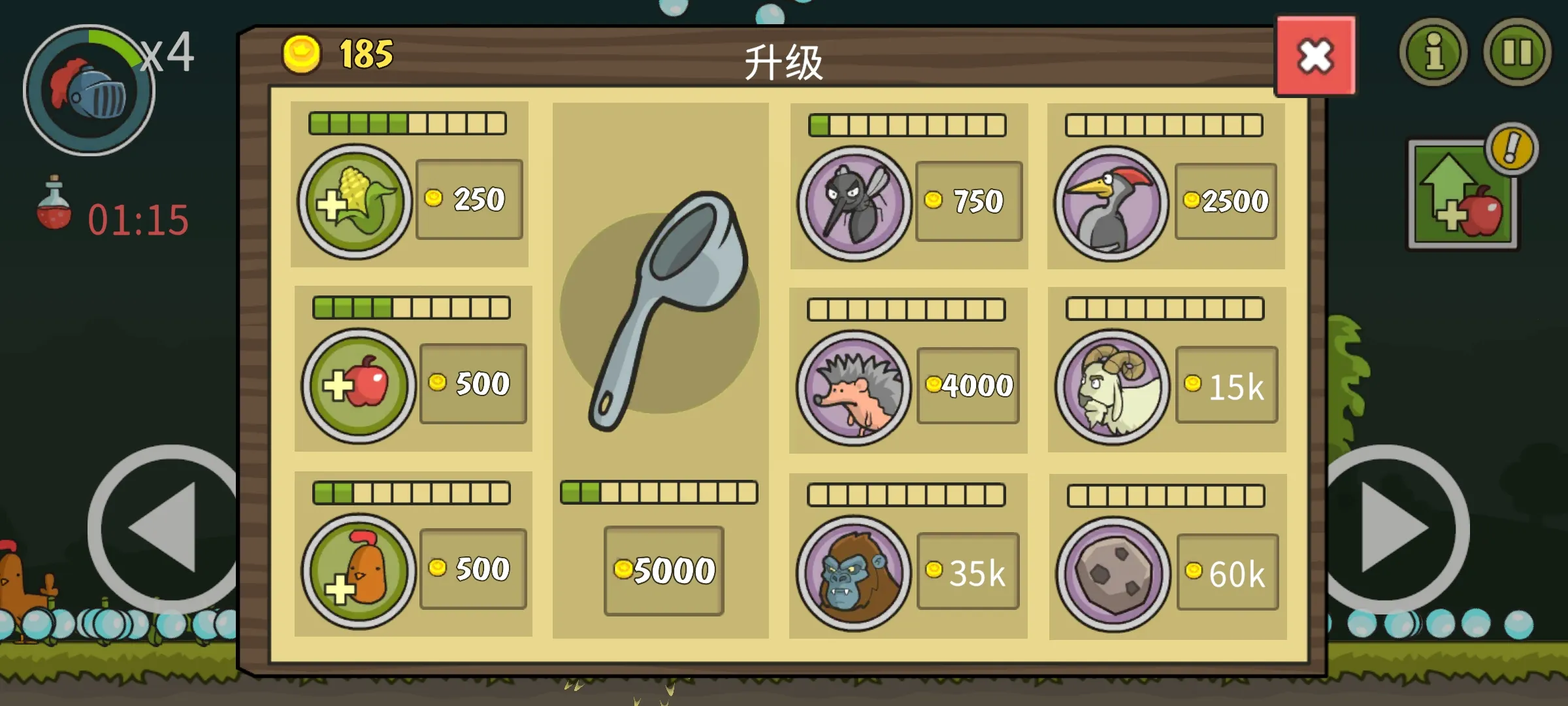 �Ǳ��ƻ���(��ʿ�ȹ�����Ϸ)v8.0.0 �ֻ���