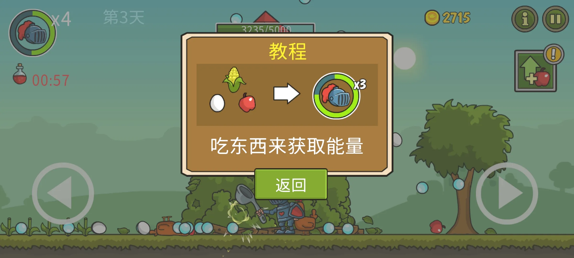 �Ǳ��ƻ���(��ʿ�ȹ�����Ϸ)v8.0.0 �ֻ���