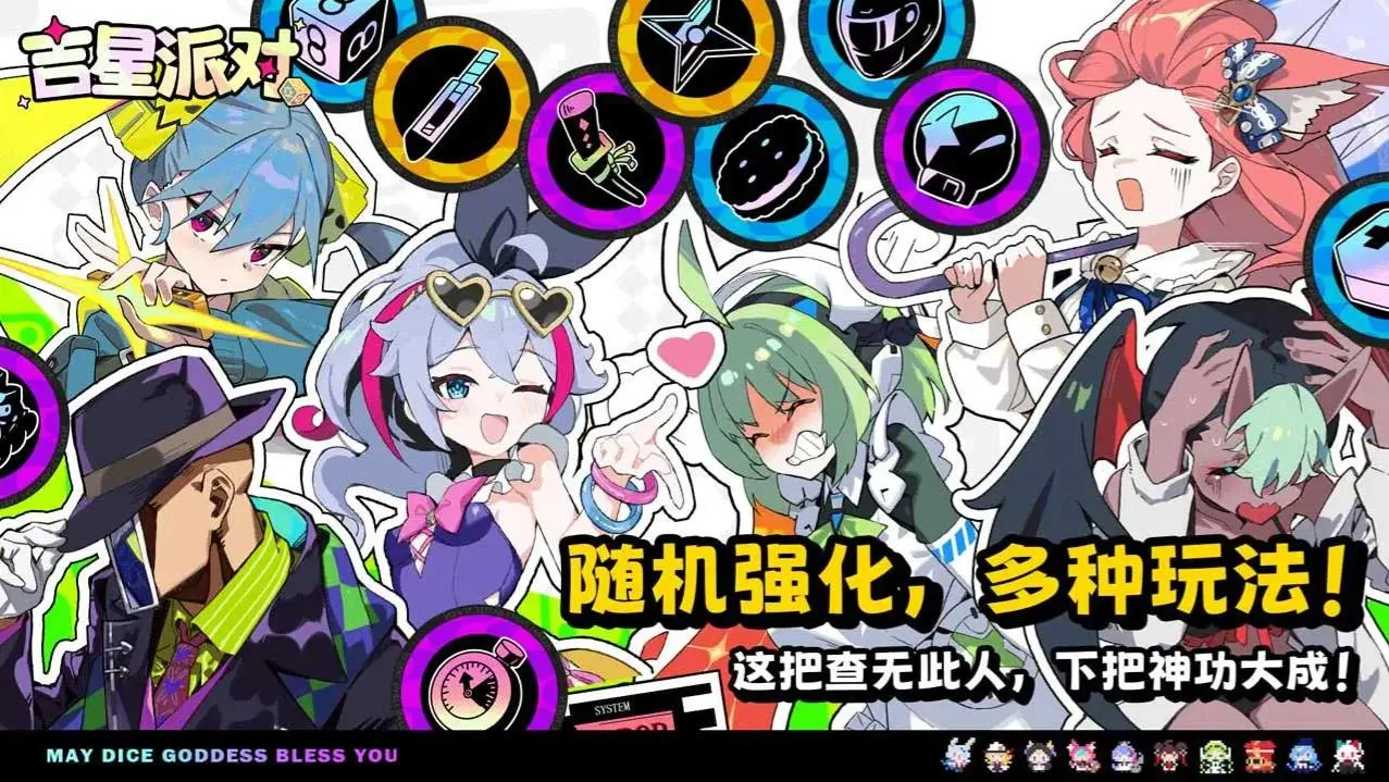 �����ɶ�(���������ɶ���Ϸ)v3.0.1 ��Ѱ�