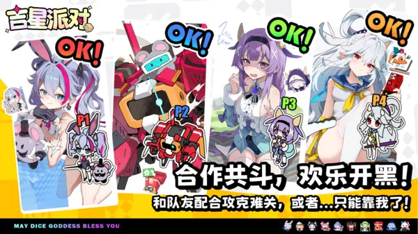 �����ɶ�(���������ɶ���Ϸ)v3.0.1 ��Ѱ�