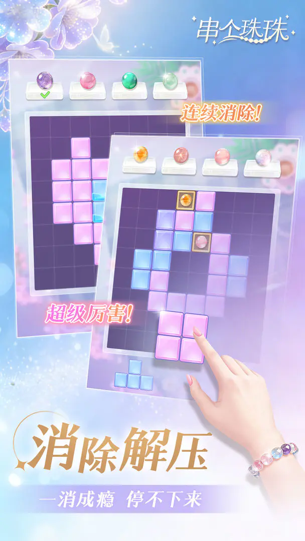 ��������(�ִ���Ӫ��Ϸ)v1.0.10 �ֻ���