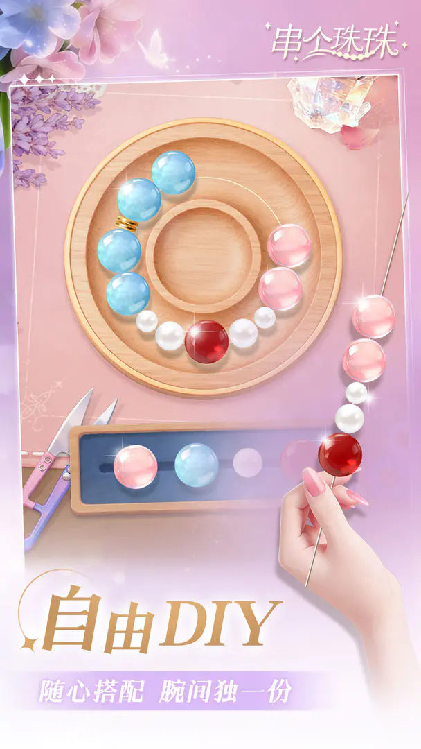 ��������(�ִ���Ӫ��Ϸ)v1.0.10 �ֻ���