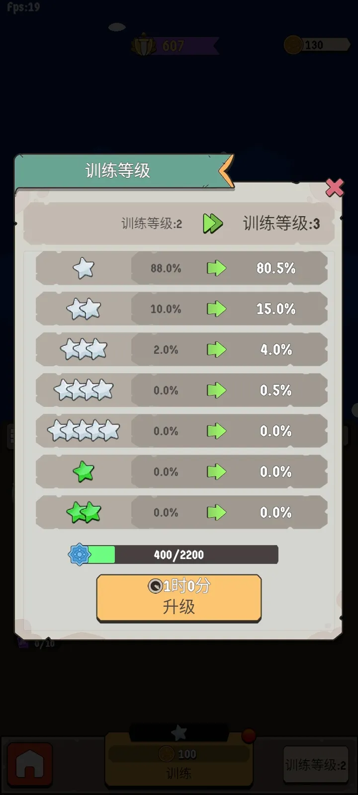 ����Ҫ����׿���ֻ���v1.0.62 ��׿��