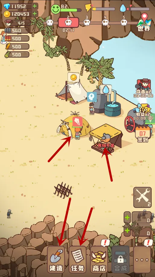 �Ҵ��ߴ�ׯ�ƽ����Ϸ���ò˵�