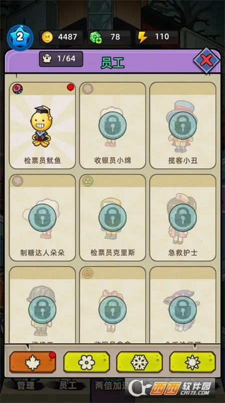 �͹����ռǲ�������v1.0.7 ��׿��