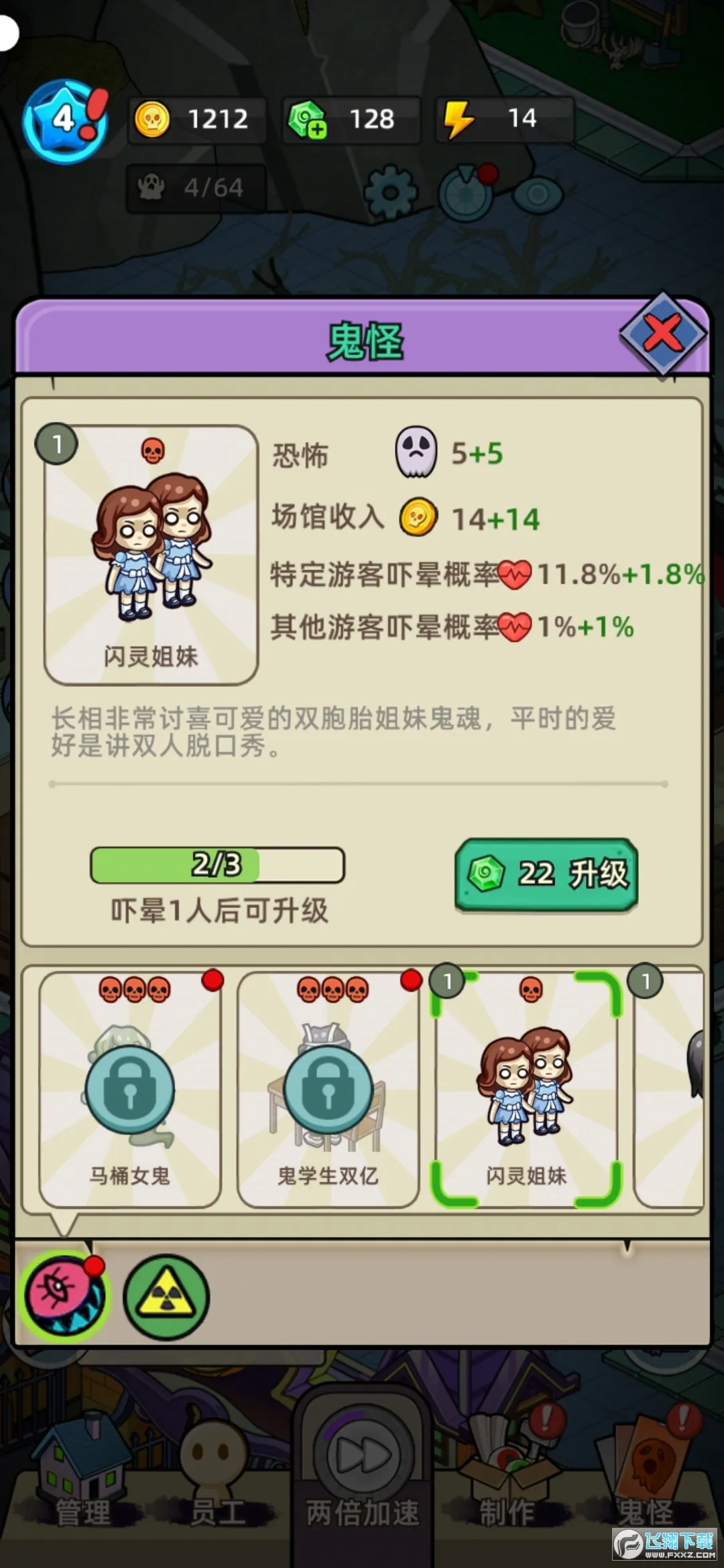 �͹����ռǲ�������v1.0.7 ��׿��