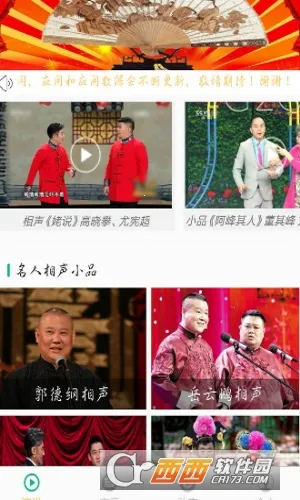 ����СƷ��ѡapp���Ӱ�v4.7.4 ��׿��